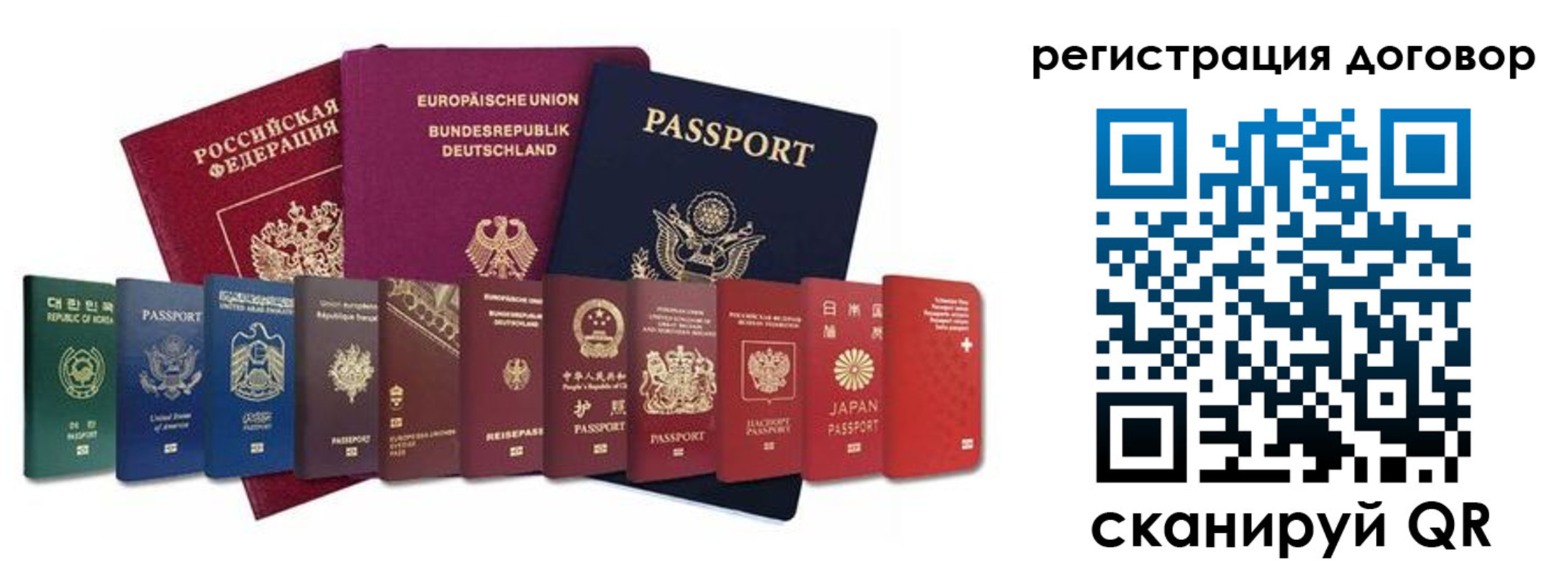прописка для работы в Губахе