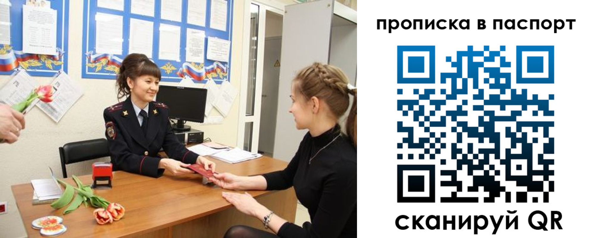 регистрация для школы в Губахе