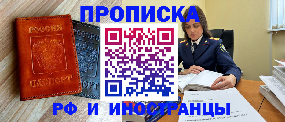 регистрация для школы в Губахе